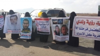 وقفة احتجاجية لأهالي المعتقلين في سجون تشرف عليها الإمارات بعدن