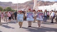 تشييع رسمي لرئيس هيئة الاستخبارات العسكرية في عدن