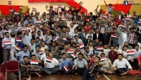فعاليات في ماليزيا للاحتفاء بالذكرى الثامنة لثورة 11 فبراير