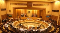 البرلمان العربي يشدد على ضرورة تنفيذ اتفاق ستوكهولم