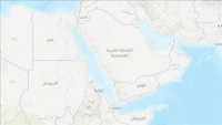 سبع دول متشاطئة تبحث مبادرات دولية حول "البحر الأحمر وخليج عدن"