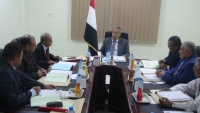 "القضاء الأعلى" يوقف قضاة عينهم الحوثيون في اللجنة العليا للانتخابات