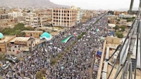 الحوثيون يحيون "يوم القدس" بمظاهرة في صنعاء