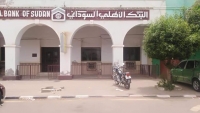 العصيان المدني يشل السودان والمجلس العسكري ينفي انشقاق قواته