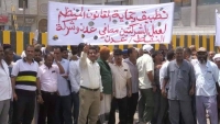 موظفو شركة النفط يبدؤون إضراباً جزئياً بسبب تجاوزات شركة مصافي عدن