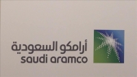 أرامكو السعودية تعلن تسجيل صافي دخل أكثر من 454 مليار ريال في 2023