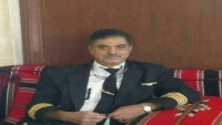 الاتحاد الدولي لسلامة الطيران يكرم قائد الطائرة اليمنية الكابتن المقطري
