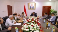 الحكومة اليمنية تؤكد على أهمية الدور الرقابي للسلطة التشريعية