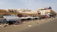 مناشدة بوقف انتهاكات قوات الحزام الأمني في عدن