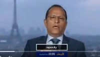 "بلا حدود" يستضيف الدبلوماسي اليمني أحمد الصياد للحديث عن انقلاب الانتقالي بعدن