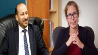 الحكومة اليمنية تبحث مع البنك الدولي الإعداد لمؤتمر المانحين