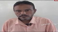 وفاة أحد المعتقلين في سجون الحوثيين بالحديدة