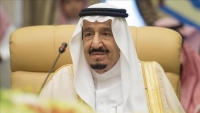 العاهل السعودي: سنتخذ إجراءات عقب انتهاء تحقيقات "أرامكو"