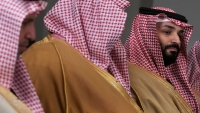 ناشونال إنترست: السعودية محاصرة.. هل تنهار المملكة بهدوء؟
