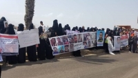 "أمهات المختطفين" تحمل الحكومة مسؤولية سلامة أبنائها المعتقلين في عدن