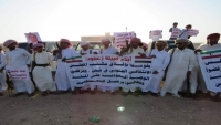 إغلاق مكتب الانتقالي.. تجدد الاحتجاجات في المهرة رفضا للوصاية السعودية
