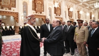 الرئيس هادي يصل سلطنة عمان لتقديم العزاء