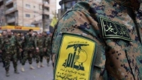 بريطانيا تدرج "حزب الله" اللبناني تحت قانون "تجميد أصول الإرهاب"