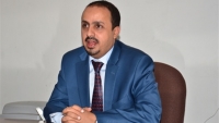 الحكومة: بيان جماعة الحوثي إعلان صريح عن وفاة العملية السياسية