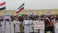 "اعتصام المهرة" تدعو القبائل إلى طرد القوات السعودية من المحافظة