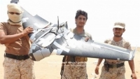 الجيش يعلن إسقاط طائرتين للحوثيين غربي مأرب
