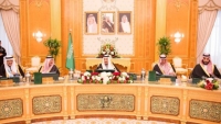 السعودية تدعو "الانتقالي" لإلغاء أي خطوة تخالف اتفاق الرياض