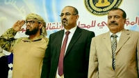 "الانتقالي" يعلن رفضه مظاهرة بحضرموت تدعم وحدة اليمن
