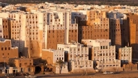 التوقيع على اتفاقية تنفيذ مشروع طارئ لترميم مباني شبام التاريخية