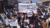 مسيرة حاشدة في أبين تندد بالتواجد الإسرائيلي في سقطرى