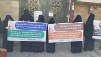 "أمهات المختطفين" تناشد لإنقاذ 50 مختطفاً مريضاً في سجون الحوثي بصنعاء