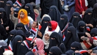 على متن صفحتها الأولى.. "لاكروا" الفرنسية تخصص ملفا عن النساء في اليمن