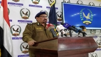 شرطة مأرب تكشف أدلة تجنيد الحوثي لخلايا نسائية في أعمال إرهابية