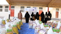 مؤسسة "مهرة" تدشن توزيع 50 سلة غذائية للأسر المحتاجة بالغيضة عاصمة المهرة
