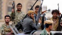ضبط خلية إرهابية مرتبطة بالحوثيين في مأرب