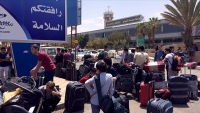 مطار صنعاء.. سنوات من الإغلاق ومفاوضات معقدة تنتظر حلا