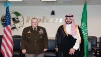 مباحثات سعودية أمريكية حول التعاون العسكري والتصدي "للتهديدات"