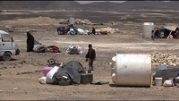 الأمم المتحدة: نزوح 50 ألف يمني منذ مطلع العام الحالي