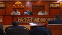 المحكمة العسكرية تصدر حكما يإعدام زعيم جماعة الحوثي و173 من قيادات الجماعة