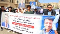 صنعاء.. وقائع جلسة محاكمة المتهم بقتل الأكاديمي "نعيم" تستكمل استعراض الفيديوهات والشهود