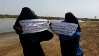 "أمهات المختطفين" تحمل الحوثيين مسؤولية جريمة إعدام تسعة مختطفين بتهمة ملفقة