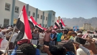 مظاهرة في سقطرى تحتفي بثورة سبتمبر وتطالب بعودة الدولة