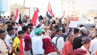 مليشيا الانتقالي تمنع أي تظاهرات في سقطرى
