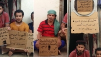 عسكريون في معتقل تابع لمليشيا الانتقالي يواصلون اضرابهم عن الطعام