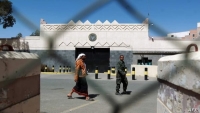الخارجية الأمريكية تؤكد وفاة أحد موظفي سفارتها بصنعاء في سجون الحوثيين