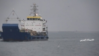 فرنسا تحث الأطراف إلى التوصل لحل يسمح بالإفراج عن سفينة محتجزة لدى الحوثيين