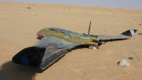 الحوثيون يعلنون إسقاط طائرة تجسسية صينية الصنع غربي شبوة
