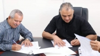 صندوق حكومي يوقع اتفاقيات لتأهيل طرق رئيسة بعدن