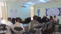 تحالف شبابي في أبين يطالب بتمكين الشباب والمرأة من العمل الإداري والسياسي