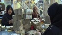 وسط إستياء واسع.. الحوثيون يعلنون صرف نصف راتب لموظفي الدولة بقدوم عيد الأضحى
