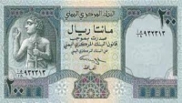 مركزي صنعاء ينفي منع التداول بالعملة فئة 200 ريال